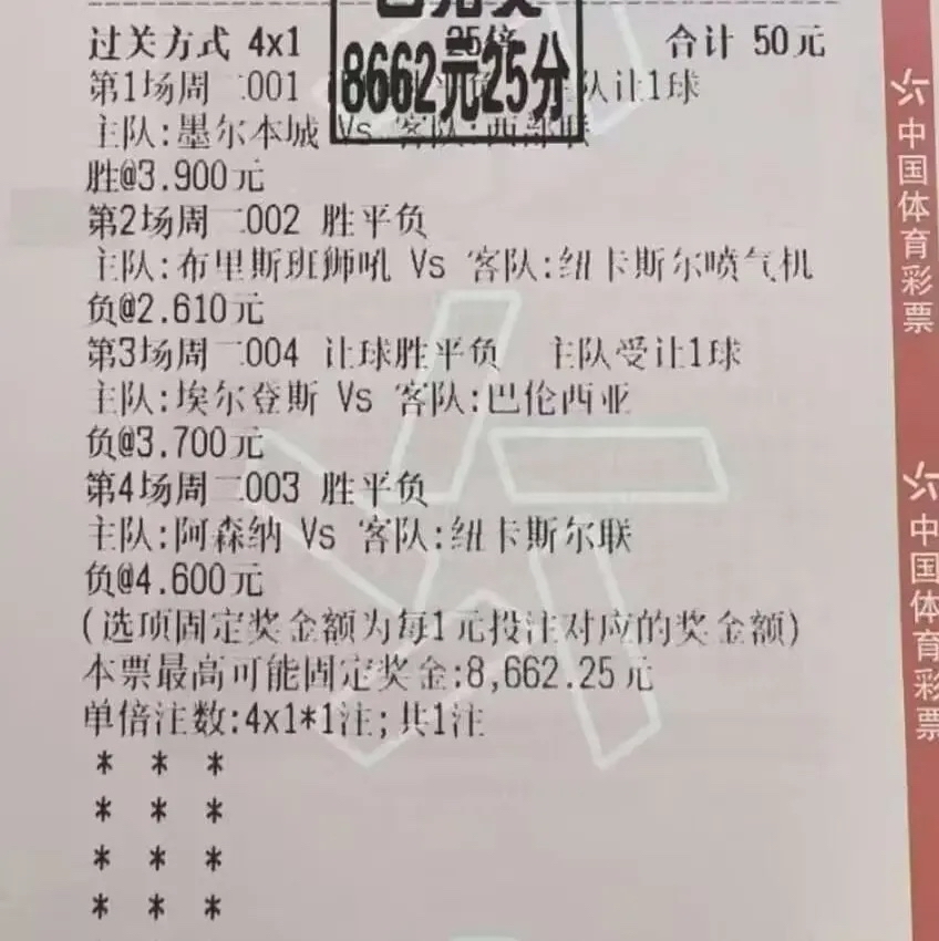 马德里竞技主场绝杀皇家马德里，追平西甲积分榜领先优势！的简单介绍