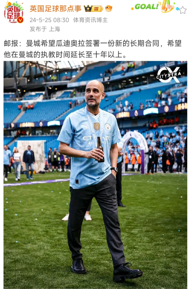 开云体育-瓜迪奥拉再夺英超冠军，成就无比辉煌
