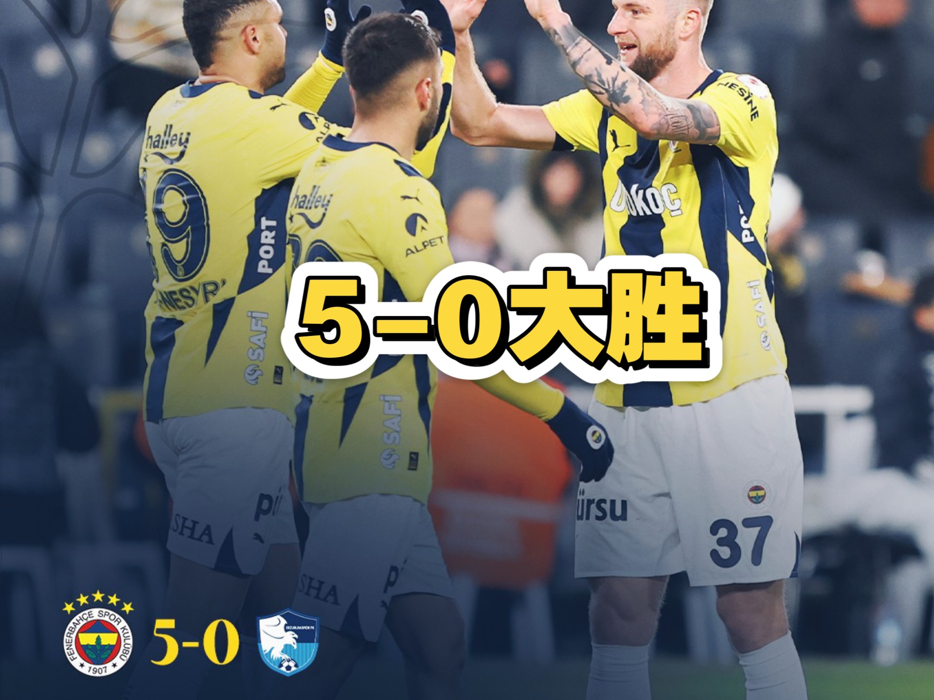 关于篮球世界杯：土耳其男篮晋级决赛的信息