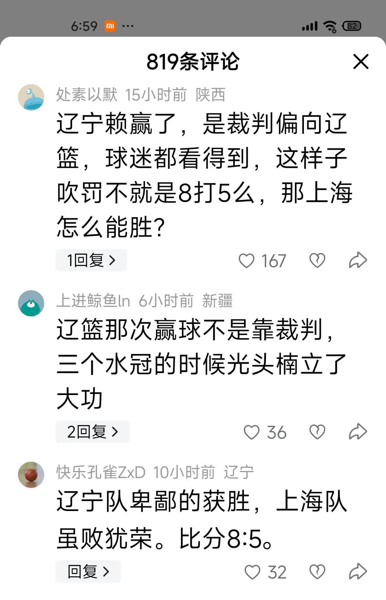 开云体育中国-战绩逆转，原本被寄予厚望的球队陷入低谷，寻找突破口！的简单介绍