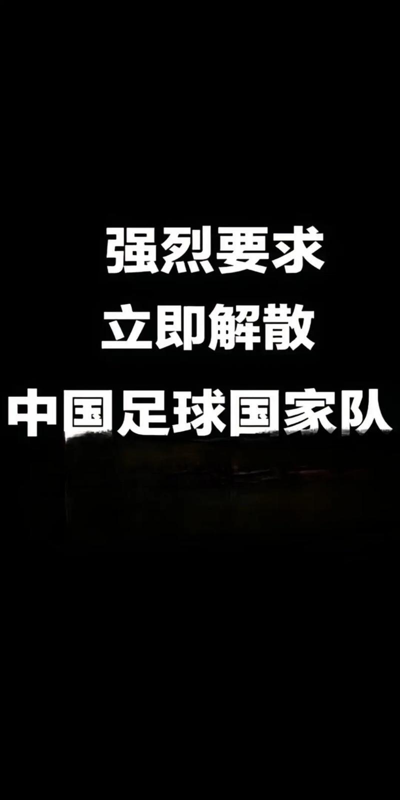 包含国内足球赛事风起云涌，球队磨刀霍霍备战对决的词条