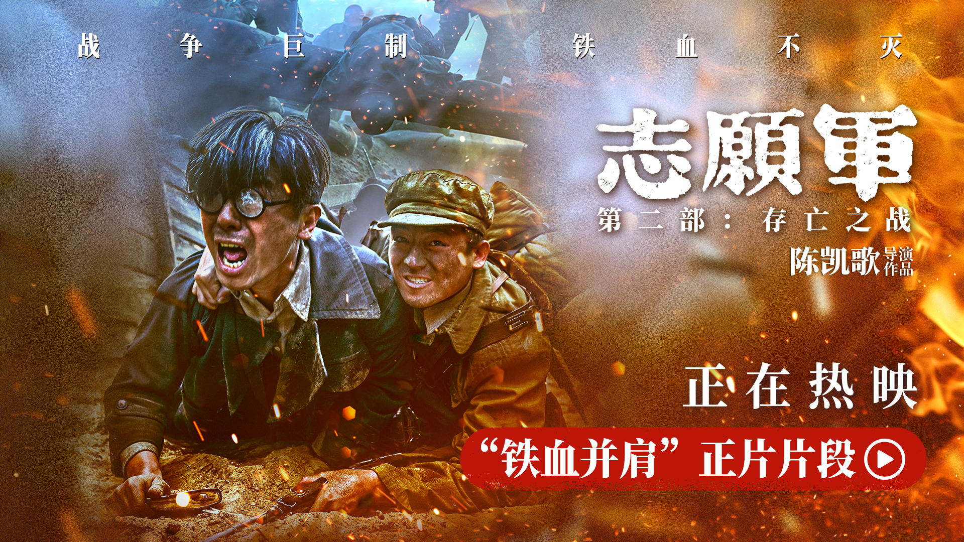 开云体育APP下载-队员受伤仍坚守战场，热血拼搏不畏强敌