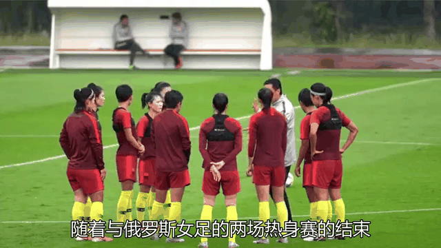 包含中国女足队员努力备战，为国争光的决心令人感动的词条