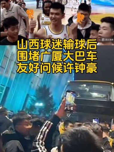 宁夏男篮意外输球，遭受不胜压力