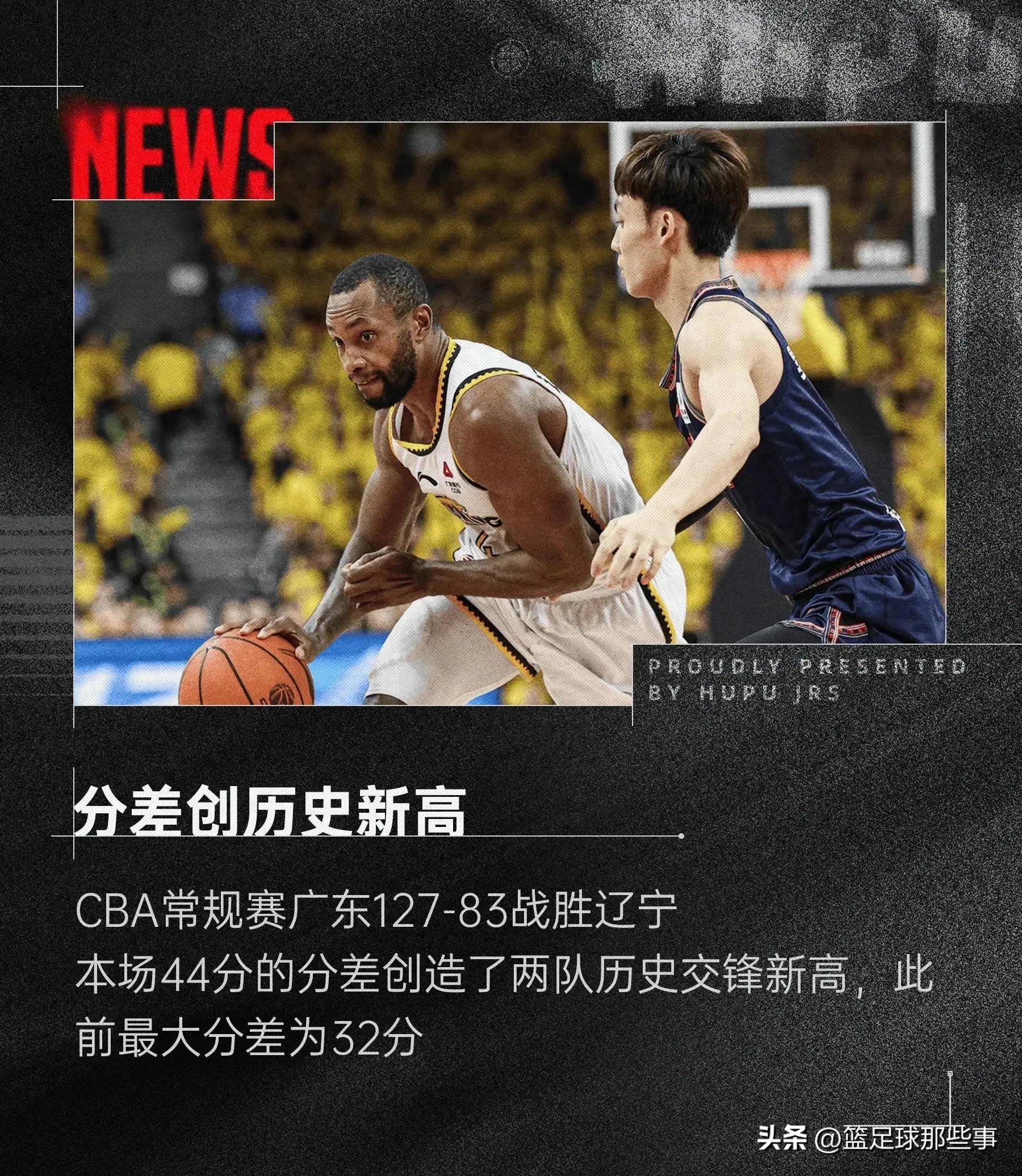 卫冕冠军再现雄风，连胜创新纪录的简单介绍
