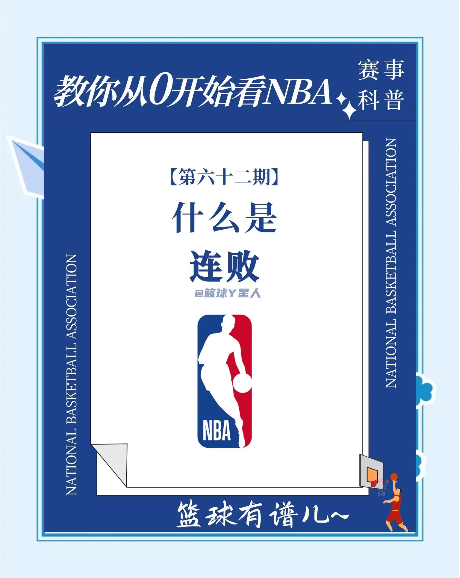 卫冕冠军再现雄风，连胜创新纪录的简单介绍