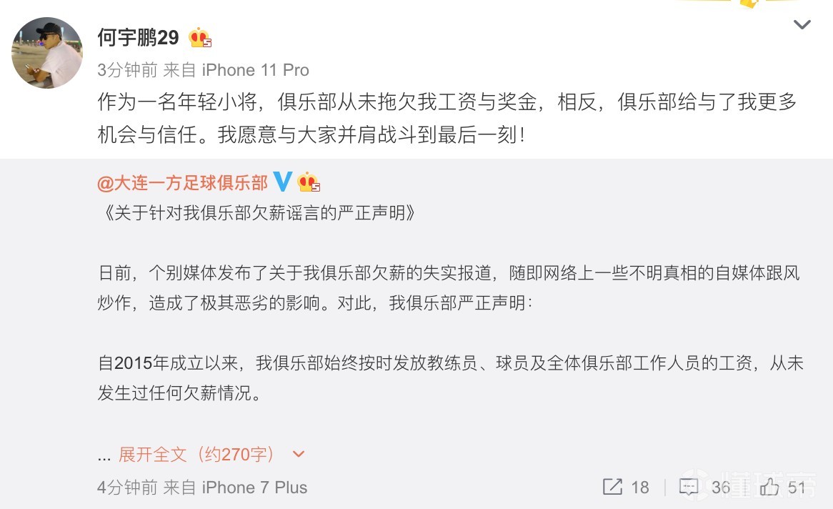 包含球队财政预算惨遭裁减，俱乐部面临压力的词条