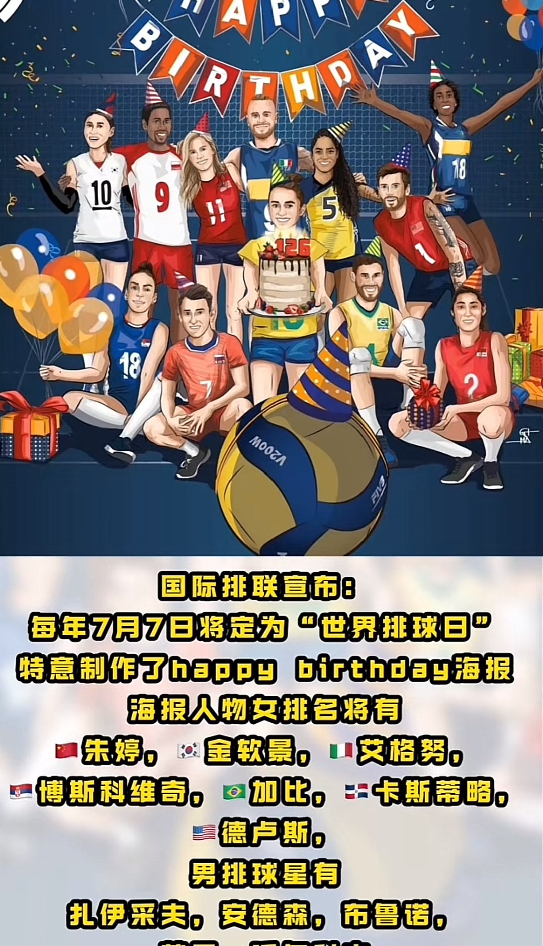 亚洲杯｜意大利绝杀，球迷沸腾