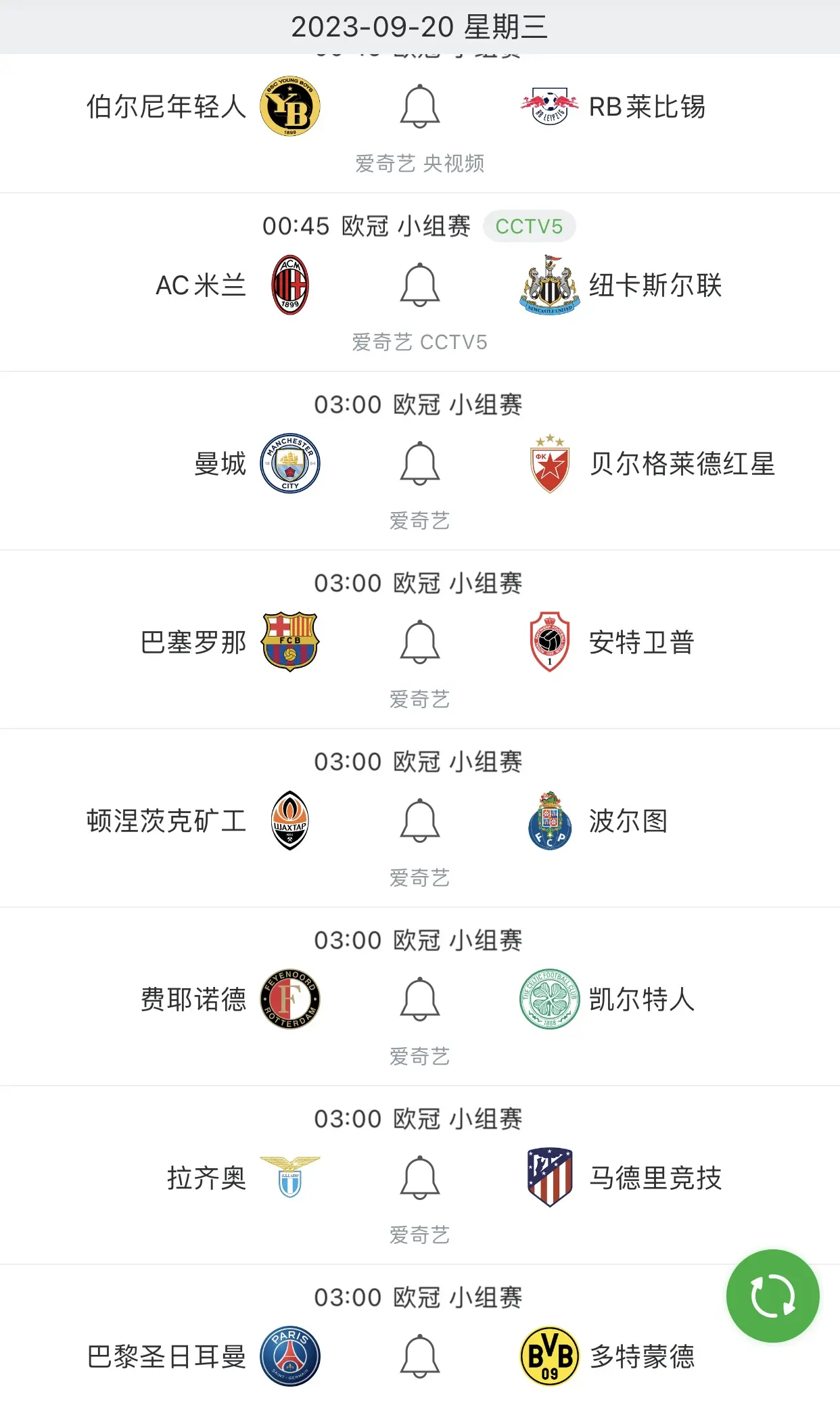欧冠焦点战：AC米兰vs詹姆斯，登顶引发最新战报的简单介绍