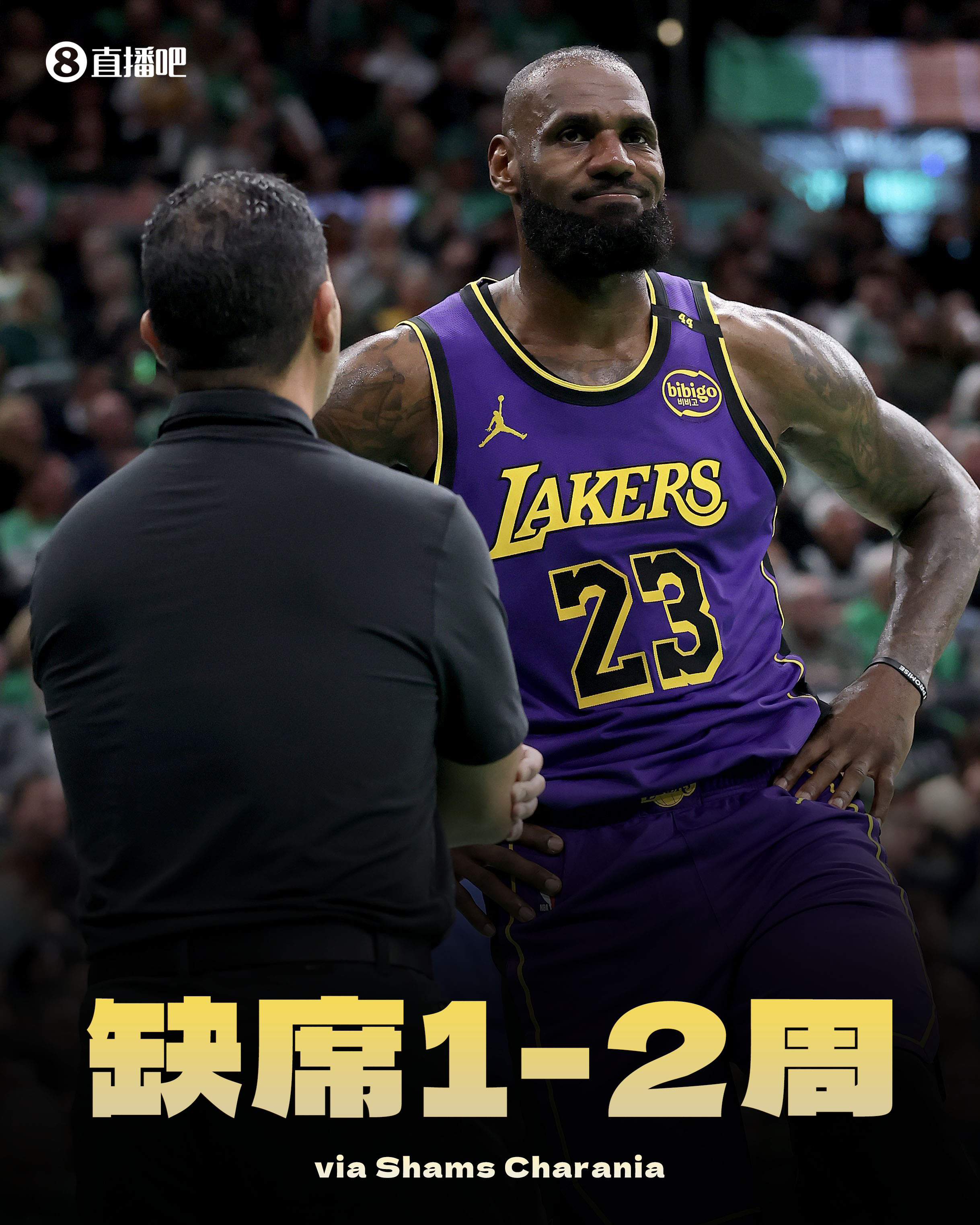 小组赛焦点：詹姆斯止步，引发热议的简单介绍