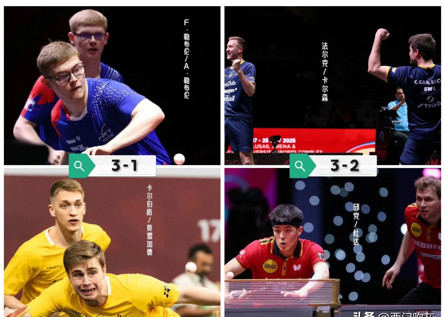 开云体育官方网站-波兰乒乓球队碾压韩国乒乓球队,波尔制霸全场的简单介绍