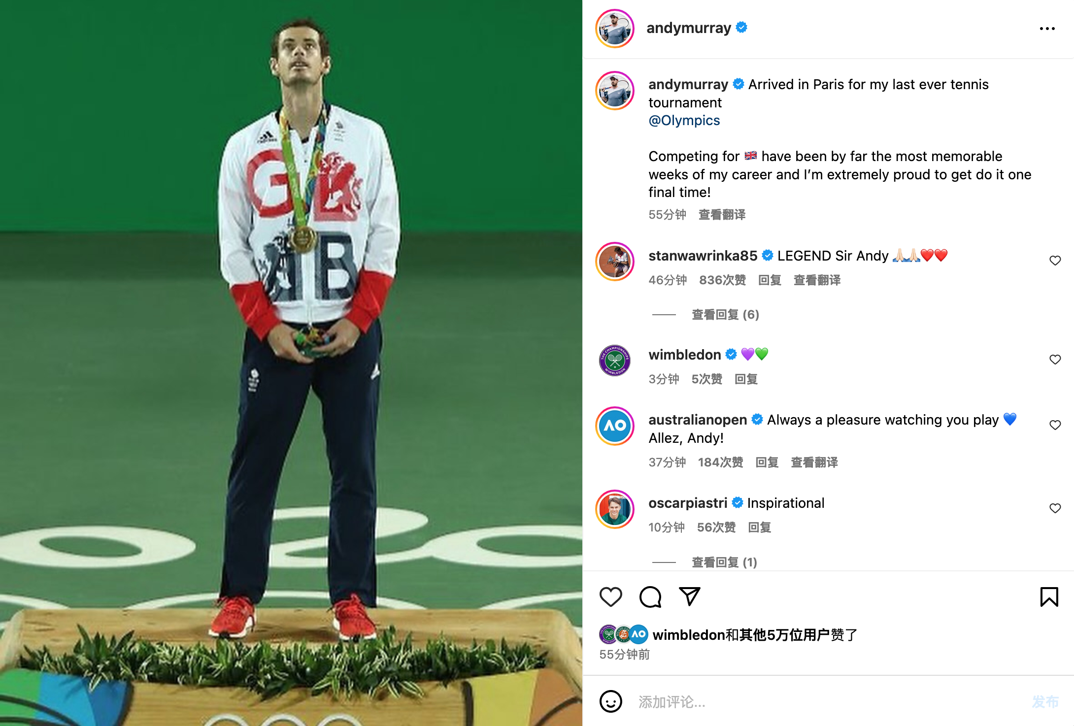 包含欧洲网球队鏖战美国网球队，穆雷高光表现的词条