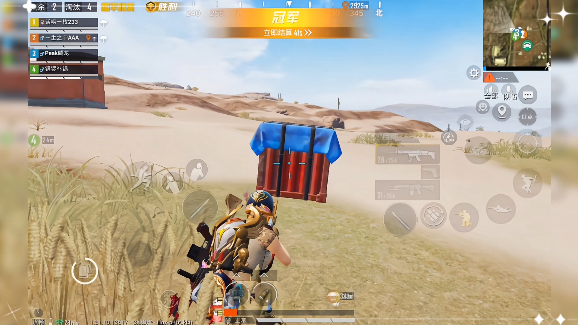 开云下载-场面火爆!和平精英观众席沸腾不已