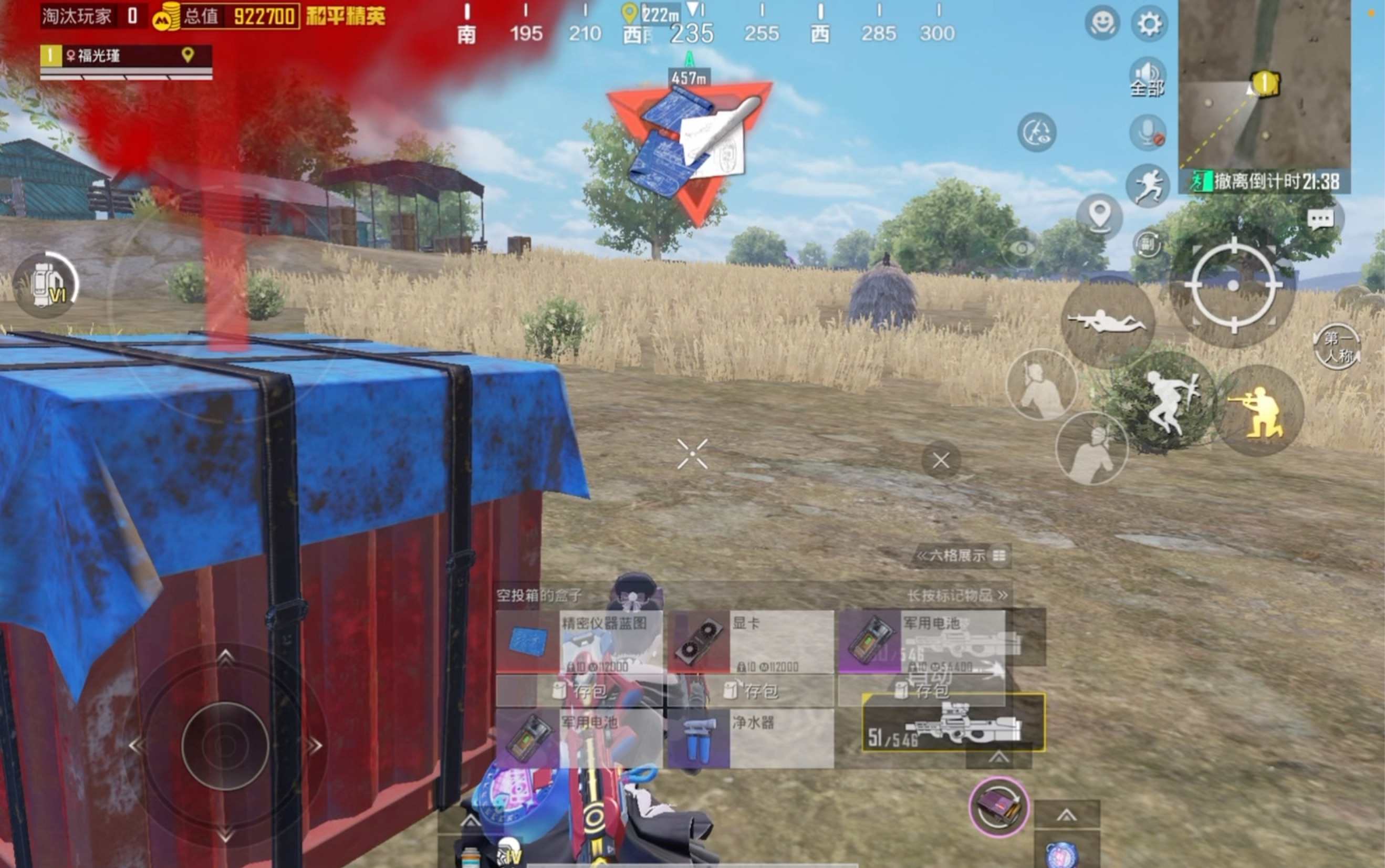 场面火爆！和平精英观众席沸腾不已