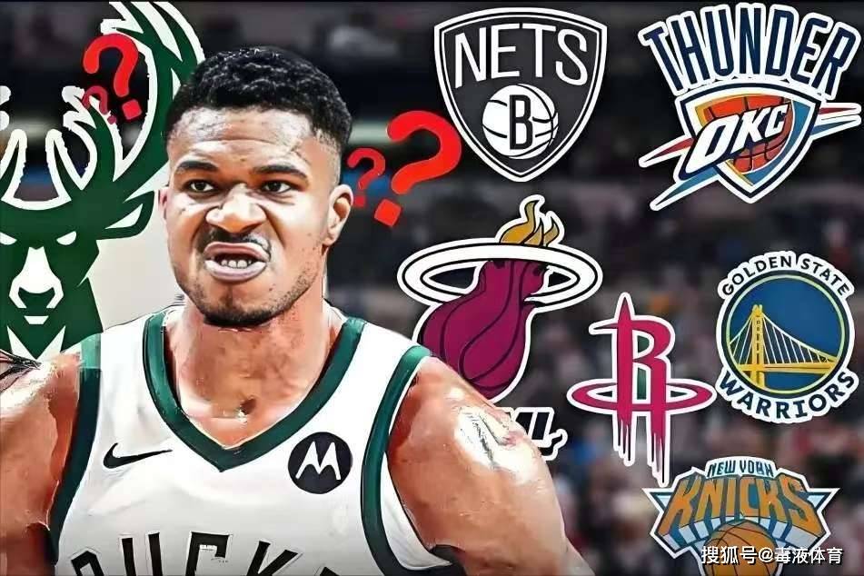 开云体育在线-活塞终结深圳队,字母哥成为关键先生